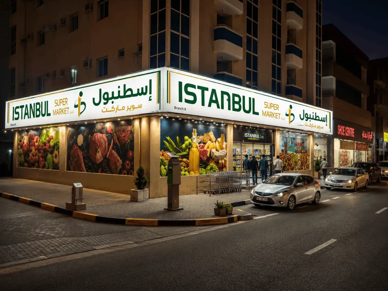 Istanbul Supermarket - Al Qasemiah