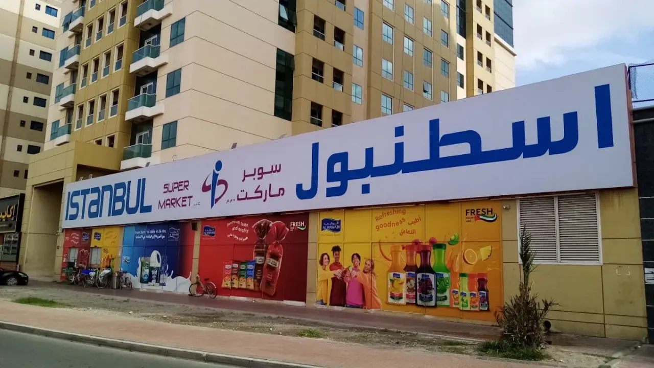 Istanbul Supermarket - Al Nahda