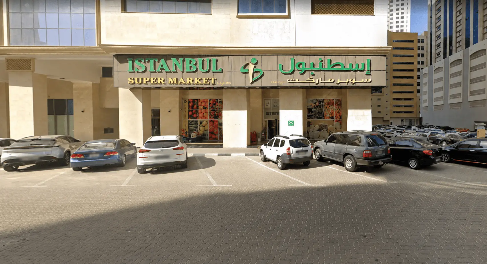 Istanbul Supermarket - Al Taawun